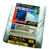 ターピー PE 防炎シート(小畳) 萩原工業