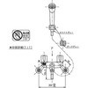 TMS20C 2nhV[(Ǖt^Cv) TOTO 87035462