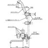 TMS20C 2nhV[(Ǖt^Cv) TOTO 87035462