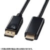 displayport hdmi 変換 ケーブル