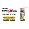 AX-175 prڒ X[p[XnCp[Ch(PPEPEΉ) Z_C 87169345