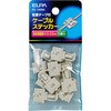 ケーブルステッカー ELPA