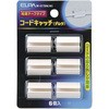 コードキャッチ ELPA