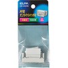 片切オンライトスイッチB(3線) ELPA