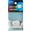 片切スイッチB ELPA