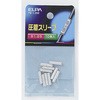 Bスリーブ(B-1．25) ELPA