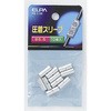 Bスリーブ(B-5．5) ELPA