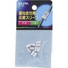 Pスリーブ(P-2) ELPA