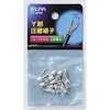 Y端子(2-YS4) ELPA