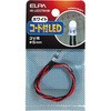 電球型蛍光灯 LED
