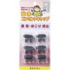 コンセントカバー 黒