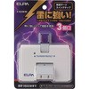 スイングタップ ホワイト 直挿し 3個口 スイッチ無し 耐雷サージ ELPA