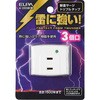 トリプルタップ ホワイト 直挿し 3個口 スイッチ無し 耐雷サージ ユリア樹脂 ELPA