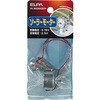ソーラーモーター ELPA