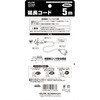 W-1515NB(W) P[u R[h d^bv 1 XCb`Ȃ Mɋ 180px vO ELPA 87200303