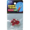 絶縁Y端子 1．25-4 ELPA