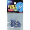 絶縁Y端子 2-4 ELPA