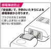 WBT-3030SBN(BK) R[ht^bv R[h d^bv 3  gbLO ΍З\h ]RZg ELPA 87202297