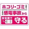 87202367