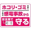 87202376