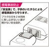 WBT-4050SBN(BK) R[ht^bv R[h d^bv 4  gbLO ΍З\h ]RZg ELPA 87202394