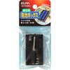 elpa 電池 ボックス