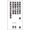 87530257