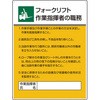 87530555