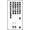 87530817