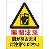 87531666