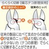 700N-175BG ΐc̓jbp() tW 87533416