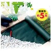 KUSAYOKE-Na-Plus1-10 悯V[g i` Plus {}^C 87539436