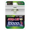 6灯LEDルーム球 ワイド T10×31 カシムラ