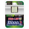 16灯LEDルーム球 フラット マルチ カシムラ
