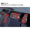 RP108RE RAZO GT SPEC PEDAL PKB J[Cg 88075005