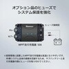 RBC50D1S DCCシリーズ 12V 50A 走行充電器 MPPTチャージコントローラー内蔵 RENOGY JAPAN 88089307