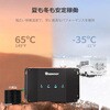 RBC50D1S DCCシリーズ 12V 50A 走行充電器 MPPTチャージコントローラー内蔵 RENOGY JAPAN 88089307