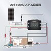 RBC50D1S DCCシリーズ 12V 50A 走行充電器 MPPTチャージコントローラー内蔵 RENOGY JAPAN 88089307