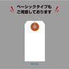 25-7110 パック入荷札 クラフト 一穴 200枚入 タカ印(ササガワ) 88095975