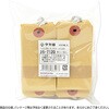 25-7120 パック入荷札 クラフト 一穴 200枚入 タカ印(ササガワ) 88096000