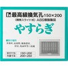 やすらぎ(室内換気口) IK