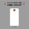 25-7130 パック入荷札 クラフト 一穴 200枚入 タカ印(ササガワ) 88096018