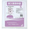 屑入専用中袋 S 500×770mm テラモト