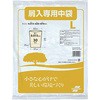 DS-244-520-0 屑入専用中袋 L 620×870mm テラモト 88118301