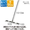 CL-352-090-0 Cgbv(pCv150) 90cm eg 88120882