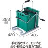モップ絞り器 B型 ハンドル付 テラモト