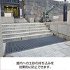 MR-096-240-5 J[ubV ӂt 600~900 eg 88126263