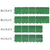 ハードターフ中渕オス75×300 緑 テラモト
