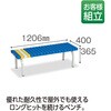 BC-302-012-3 ホームベンチ 1200 テラモト 88129736