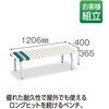 BC-302-012-5 ホームベンチ 1200 テラモト 88129745